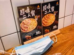 -乐凯撒披萨(欢乐颂购物中心店)