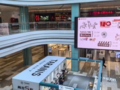 -大族广场Mall&More