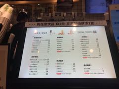菜单-书亦烧仙草(龙湖金楠天街店)