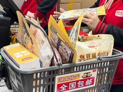 -黑色经典臭豆腐·湖南特产(太平街口店)