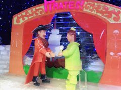 -宁波冰雪大世界(北仑区)