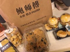 -鲍师傅糕点(春熙路店)