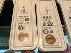 -MAKY米旗(三好旗舰店)