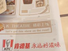 -肯德基(津滨店)