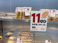 -美事客·面包·蛋糕·甜品(CBD店)