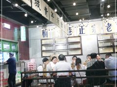 -楠火锅(龙阳广场店)