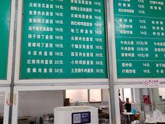 -北京清真房记小吃店