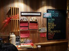 -名扬烤肉(起源店)