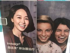 -固瑞齿科(国贸门诊店)