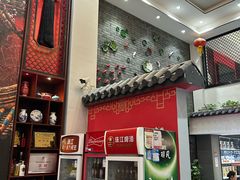 -川香鼎盛·川府家宴商务宴请(市桥富华总店)