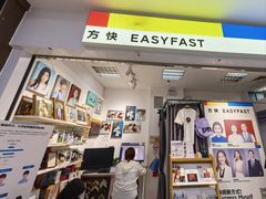 -方快-照相馆(华漕大润发店)