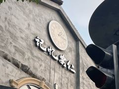 -安仁古镇
