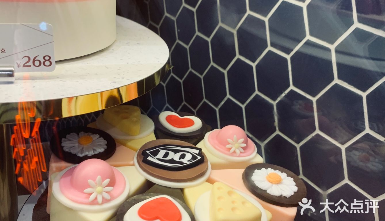 甜蜜蜜冰激凌日记