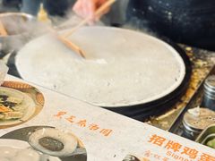 -卞姐蛋饼(陕西南路店)