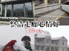 -绿地·中山里