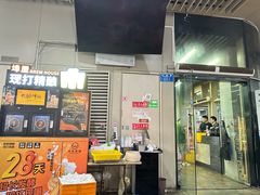 -回头烧烤(悦荟购物中心店)
