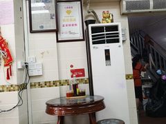 -八珍·广式煎饺·广州老字号(北京路总店)