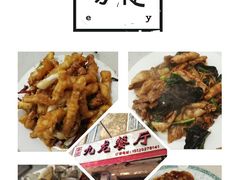 -九龙餐厅(大沽路店)