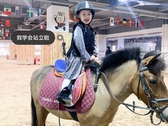 -李振强马术运动推广中心(南城店)