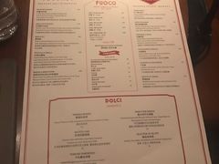菜单-Tivano意大利餐厅(成都居舍酒店)