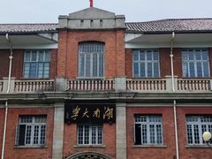 -岳麓山风景名胜区