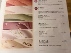 -无印良品餐堂 MUJI Diner(成都太古里店)