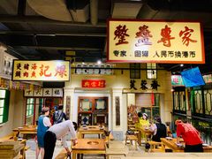 -十六蒲(桂林路店)