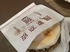 肉夹馍-魏家凉皮(兵马俑店)