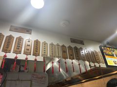 -牛百岁