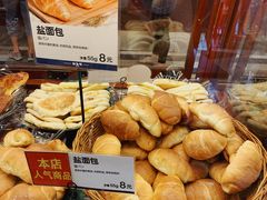 -都恩客(高岛屋百货店)