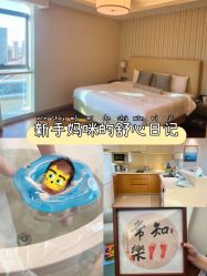 -和伊母婴护理中心·全套房(金山店)