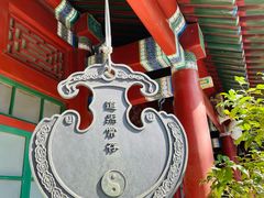 -白云观