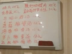 -江南古镇味道·私房菜