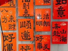 -范家小馆·四代传承烤鸭店(紫竹桥店)