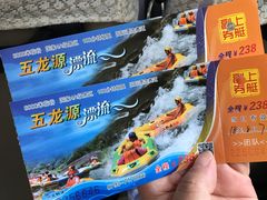-五龙源极限漂流
