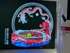 -捞王锅物料理(上海世茂广场店)