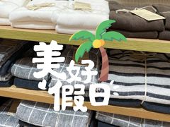 -MUJI无印良品(万象城店)