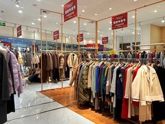 -砂之船奥莱(南京江宁店)