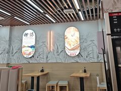 -众品老方子锅贴甜沫(李村店)