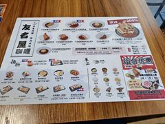 -友名Cross日式咖喱屋(江南大道中店)
