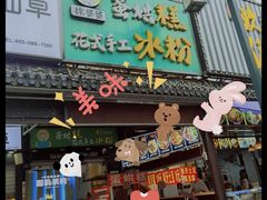 -张公桥美食街