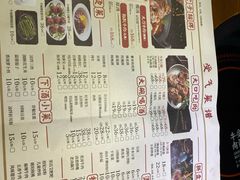 菜单-受气牛肉·重庆耙牛肉(来福士店)