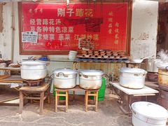 -刚子蹄花(总店)