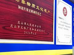 -金典银峰老鹅馆·昆山菜(亭林公园店)