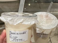 -风吟仟茶(河街店)