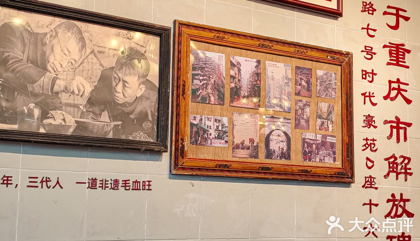 浦东新店！蝉联3⃣️年必吃榜的毛血旺！😋