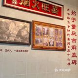 浦东新店！蝉联3⃣️年必吃榜的毛血旺！😋