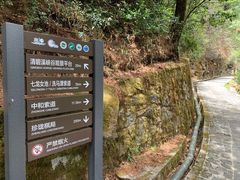 -苍山感通索道