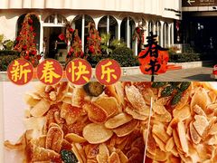 -杜哈夫DOUX RÊVE·生日蛋糕(日月光店)