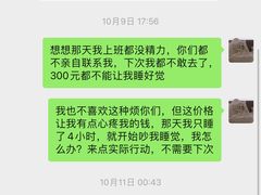 -维也纳国际酒店·上海虹桥火车站国家会展中心店